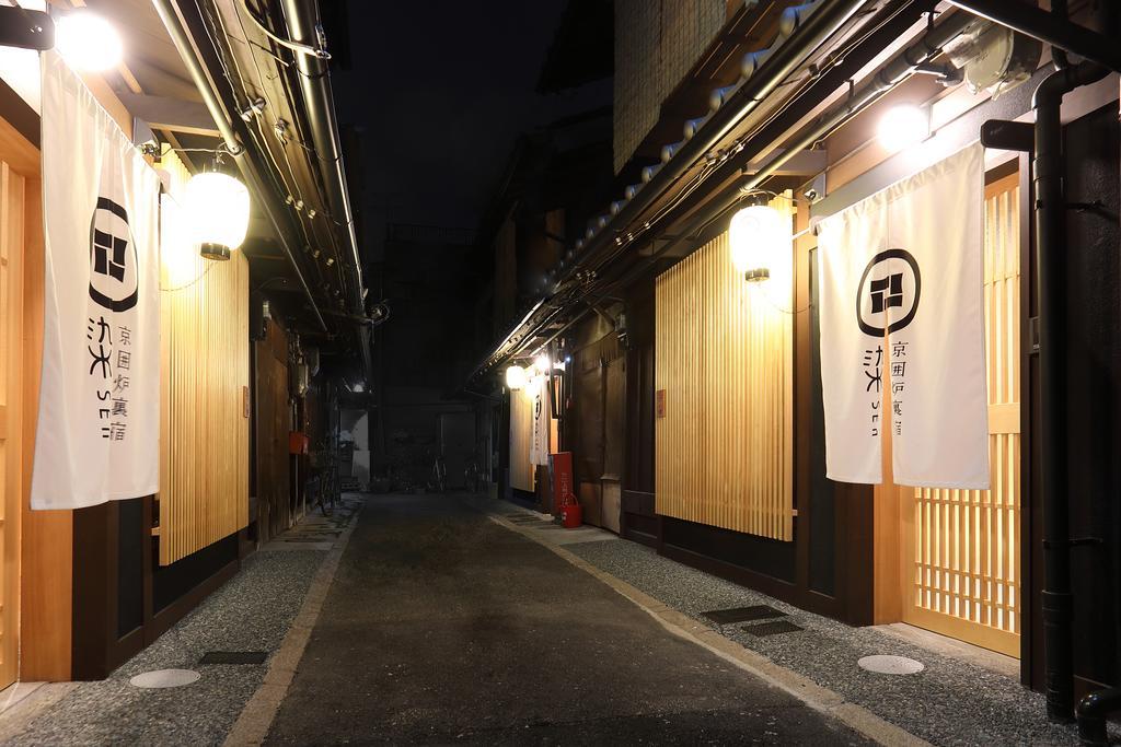染 Sen 大宮五条 Omiya-Gojo Quioto Exterior foto